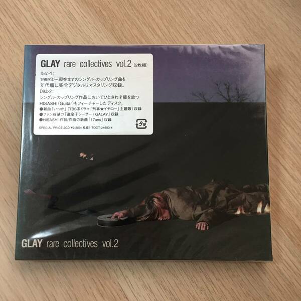 GLAY / rare collectives vol.2 2枚組 CD★新品