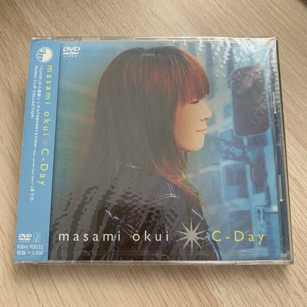 奥井雅美/C-Day MUSIC CLIP COLLECTION DVD★新品