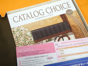 G52430☆カタログギフト カタログチョイス オーガンジー ※申込期限 2024年4月3日より6か月以内