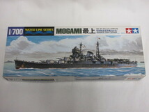 M51812 タミヤプラモデル 1/700 ウォーターライン NO.312 日本航空巡洋艦 最上 ※未検品：現状品_画像1