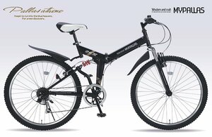  free shipping MTB type folding bicycle 26 -inch Shimano made 6 step shifting gears W suspension cycling PL guarantee joining settled corresponding height 160cm and more mat black new goods 