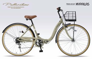  free shipping folding bicycle 26 -inch Shimano made 6 step shifting gears gear basket automatic lighting LED automatic light ring pills PL guarantee joining settled sand beige new goods 