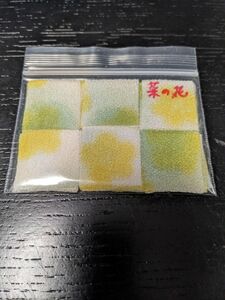 一越ちりめんつまみ細工カット布花ぼかし(菜の花)