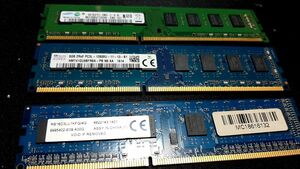 計16G　DDR3　12800u PC3L 合計16GB メモリ