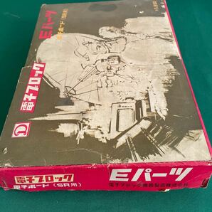 電子ブロック Eパーツ 電子ボード（SR用） トランジスタ面路集 パーツ 未確認 ジャンク品の画像10