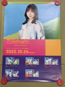 日向坂46 齊藤京子 「月と星が踊るMidnight」ソロポスター