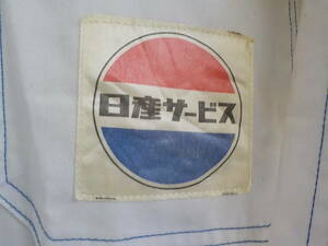  old car Nissan service coverall Kawasaki L size Showa Retro 