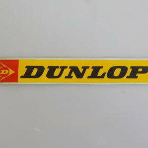 旧車 DUNLOP ダンロップ ステッカー 昭和 レトロ オートアクセサリーの画像2