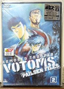 タカラトミー　装甲騎兵ボトムズ　ペールゼンファイルズ　限定版２　　DVD視聴のみ　アクティックギア　未使用品　