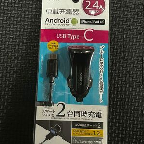 多摩電子工業 USB Type-C 車載充電器 2ポート 2.4A 出力 TK43CUK