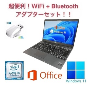 【サポート付き】富士通 U937 SSD:128GB Webカメラ 大容量メモリー:8GB Office2021 Core i5 & wifi+4.2Bluetoothアダプタ