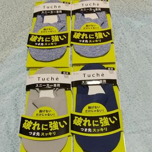 グンゼ Tuche スニカー専用 超深 23～25cm 破れに強い脱げない レディース ソックス くつした