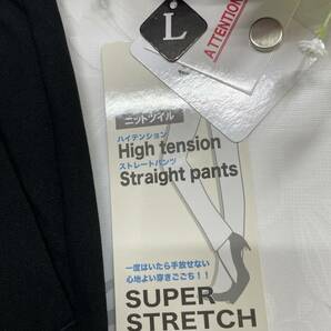 ★新品 ハイテンション スーパーストレッチ ニットツイルパンツ L（BK)の画像4