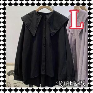 新品　ビッグ襟ブラウス　レディース　セーラーカラー　Lサイズ　ブラック　黒　 長袖　ブラウス　 シャツ
