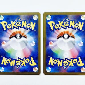 １円スタート★ ポケモンカード★ クリムゾンヘイズ （SAR ）スイレンのお世話（2枚セット）ポケカ 送料無料の画像2