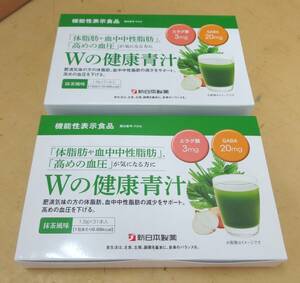 R11* new made in Japan medicine W. health green juice 2 box * unopened 