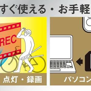 Q15★ムサシ RITEX LEDセンサーライト防犯カメラ 8W×2灯 C-AC8160★未開封の画像8