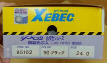 T11★XEBEC 安全靴 85102 セーフティーシューズ 先芯入り 耐油 24㎝★未使用_画像3