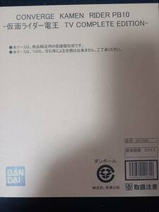 CONVERGE KAMEN RIDER PB10 -仮面ライダ電王 TV COMPLETE EDITION-　BANDAI　未開封品