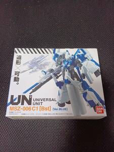 機動戦士ガンダム ユニバーサルユニット ハミングバード Ver.BLUE バンダイ 食玩