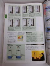 N 【T】腕木信号機（5546）遠方(F)　付属シール未使用　動作確認済み《送料落札者負担》_画像5