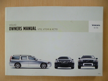 ★6198★VOLVO　V70/V70R＆XC70　ボルボ　取扱説明書　2006年モデル★_画像1