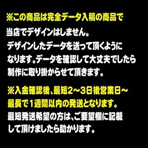 屋外用両面電飾スタンド看板【完全データ入稿の方】915ワイド