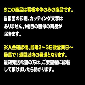 1300ワイド店舗用、屋外用スタンド電飾看板