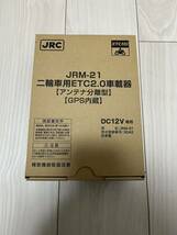 ETC ETC2.0 日本無線 JRMー21 バイク アンテナ分離型 新品　未使用_画像1