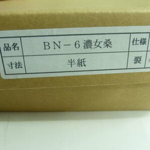 ☆彡③書 額装 淳 言葉 木枠 額縁 浮かし 美品☆彡の画像8