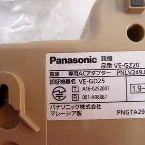 ★パナソニック VE-GZ20-W 留守番電話 親機動作確認OK 子機は未使用の画像4