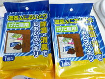 ★③　日用雑貨品　未使用保管品　まとめて大量　家庭用洗剤やその他雑多いろいろ_画像2