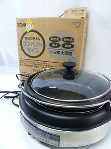 ＃ ZOJIRUSHI 象印 グリルなべ あじまる EP-LB10-XA 調理器具