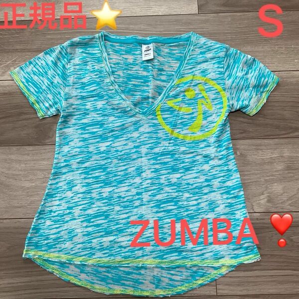 正規品★ズンバZUMBA ウエア S ブルー★透け素材トップス　半袖 Tシャツ　ブランド　夏サマー