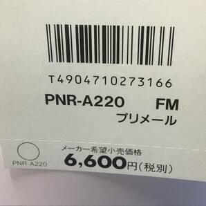 未使用 タイガーエアーポット〈おす軽〉PNR-A220 水量計付 実容量 / 2.2リットル プリメール (ピンク/花柄) 箱なしの画像8
