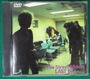 【希少 DVD】The Street Sliders LAST DAY/ストリート スライダーズ ラスト デイ Epic Records/ライブ/Live/廃盤/HARRY/蘭丸/JAMES/ZUZU/根