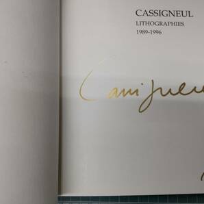 【直筆サイン入り】カシニョール 画集 リトグラフ 1989-1996 日本語解説付 CASSIGNEUL LITHOGRAPHIES●H3607の画像7