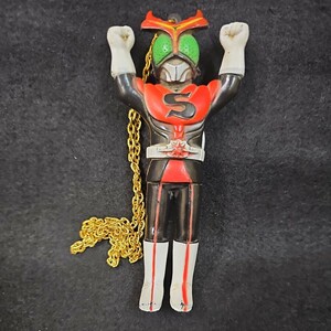 ポピー 仮面ライダーストロンガー ソフビ ペンダント 当時物