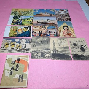 陸軍省　事変1年　絵はがき　旧日本軍 戦前絵葉書 絵葉書　12枚セット　未使用　保管品　満州