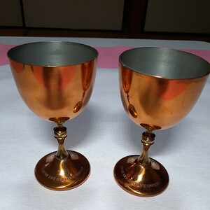 日本生命　記念品　銅製品　酒器　ワイングラス　ワインカップ　ペア 酒杯　中古品　現状渡し