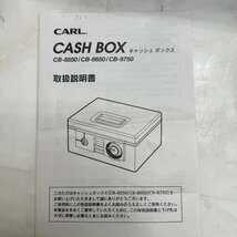 *M* カール事務器 キャッシュボックス 青 CB-8550 CASH BOX 貴重品 金庫 手提げ 収納 管理 *M-240422_画像6