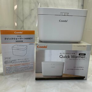 ♭M♭ beautiful goods Combi combination Quick warmer handy secondhand goods pre-moist wipes operation verification ending ♭J-240201