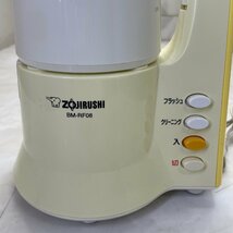 ♭R♭ ZOJIRUSHI 象印 ミキサー BM-RF08 中古品 動作確認済み 2015年製 ジューサー ♭J-240253_画像2