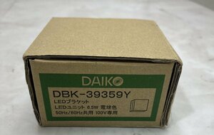 ＝M＝【未使用品】 DAIKO ダイコー　LEDブラケット　DBK-39359A ＝B-240442
