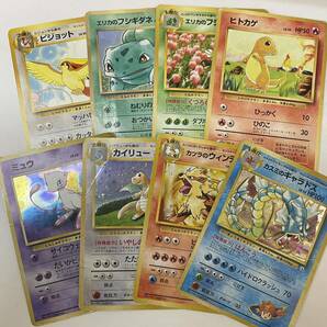 【1円スタート】旧裏まとめ売り 状態難 ポケモンカードの画像1