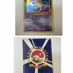 【1円スタート】旧裏まとめ売り 状態難 ポケモンカードの画像9