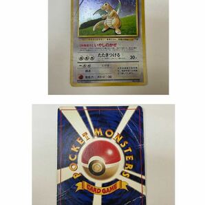 【1円スタート】旧裏まとめ売り 状態難 ポケモンカードの画像8