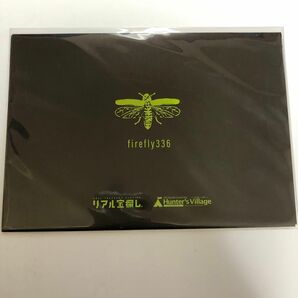 firefly336 新品・未開封　持ち帰り謎