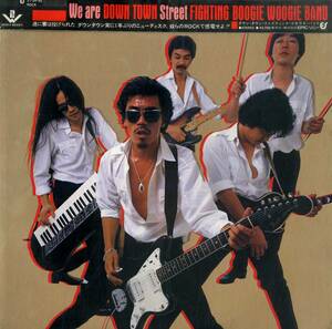 A00549718/LP/ダウン・タウン・ブギウギ・バンド(宇崎竜童)「We Are Down Town Street Fighting Boogie Woogie Band (1981年・27-3H-45)