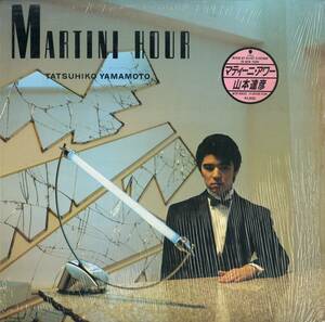 A00564988/LP/山本達彦(オレンジ)「Martini Hour (1983年・WTP-90231・AOR・フュージョン・ライトメロウ)」